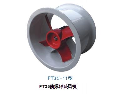 FT35�����S���L(f��ng)�C(j��)��ô�ӣ��ò��ã�